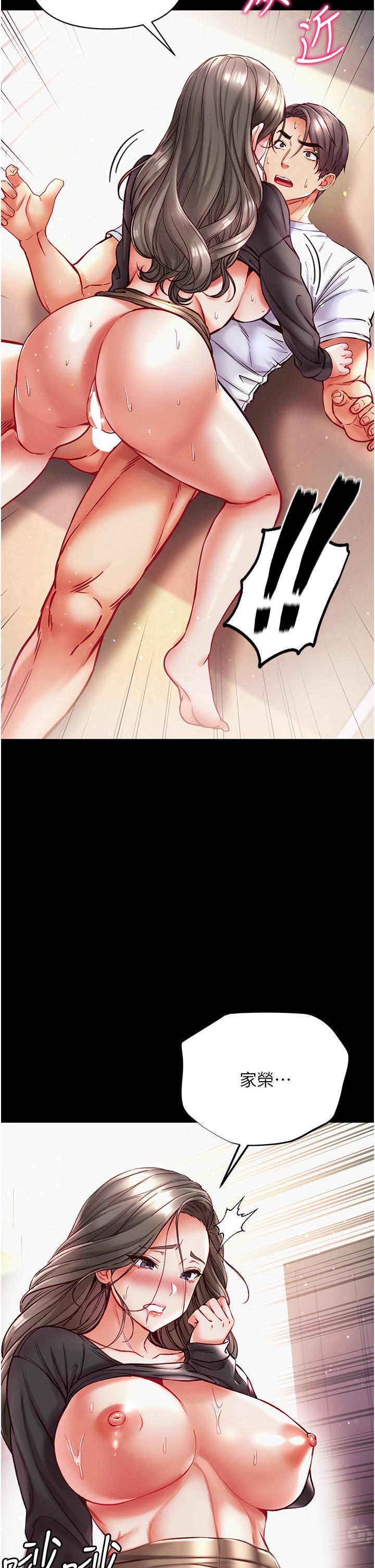 [韩国漫画] 第一大弟子 奇幻,熟女人妻,巨乳大奶#[41P]-16