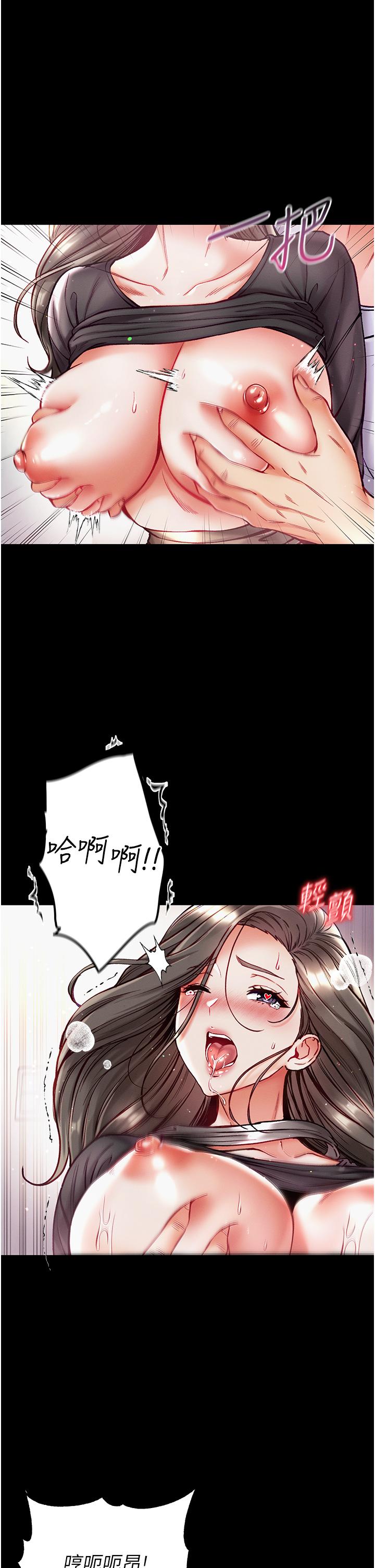 [韩国漫画] 第一大弟子 奇幻,熟女人妻,巨乳大奶#[41P]-4