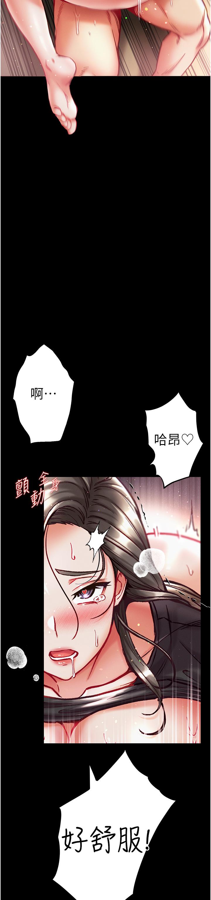 [韩国漫画] 第一大弟子 奇幻,熟女人妻,巨乳大奶#[41P]-40