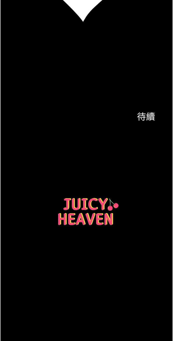 [韩国漫画] 第一大弟子 奇幻,熟女人妻,巨乳大奶#[41P]-41