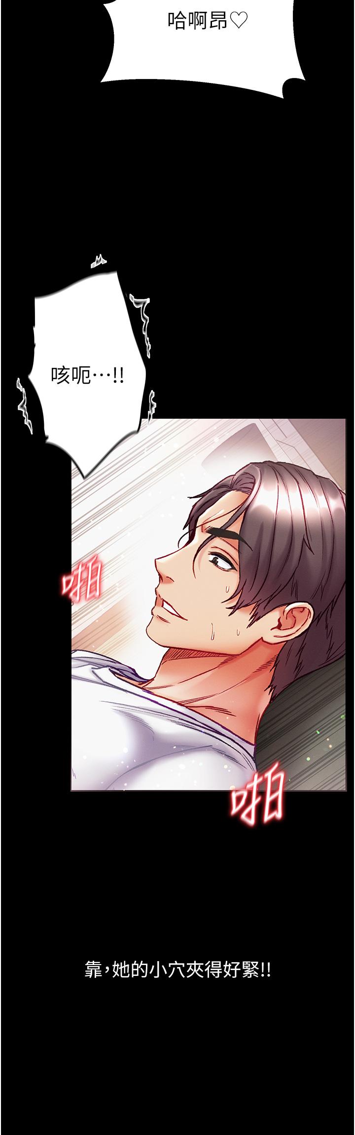 [韩国漫画] 第一大弟子 奇幻,熟女人妻,巨乳大奶#[41P]-7