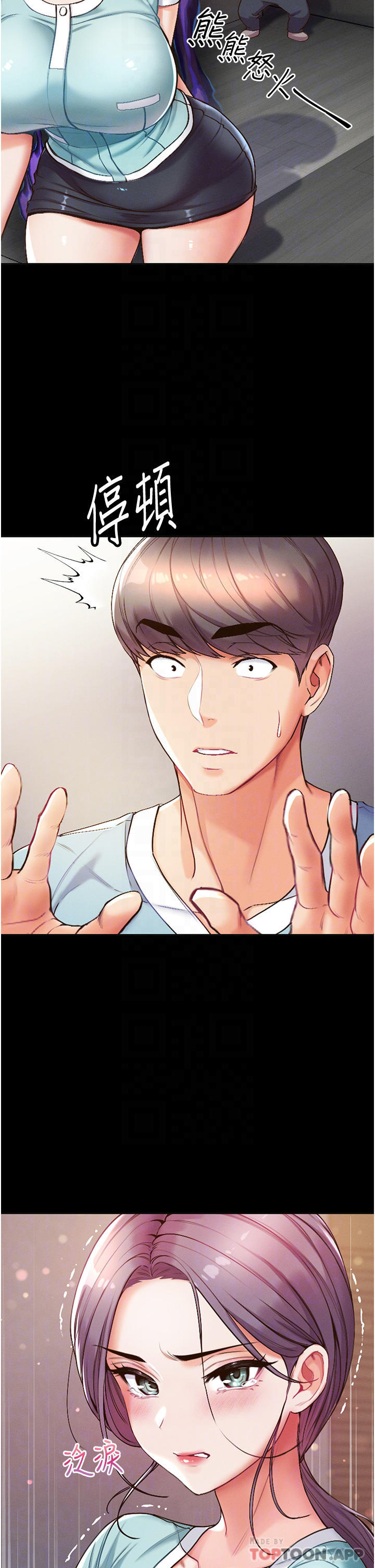 [韩国漫画] 第一大弟子 奇幻,熟女人妻,巨乳大奶#[49P]-10