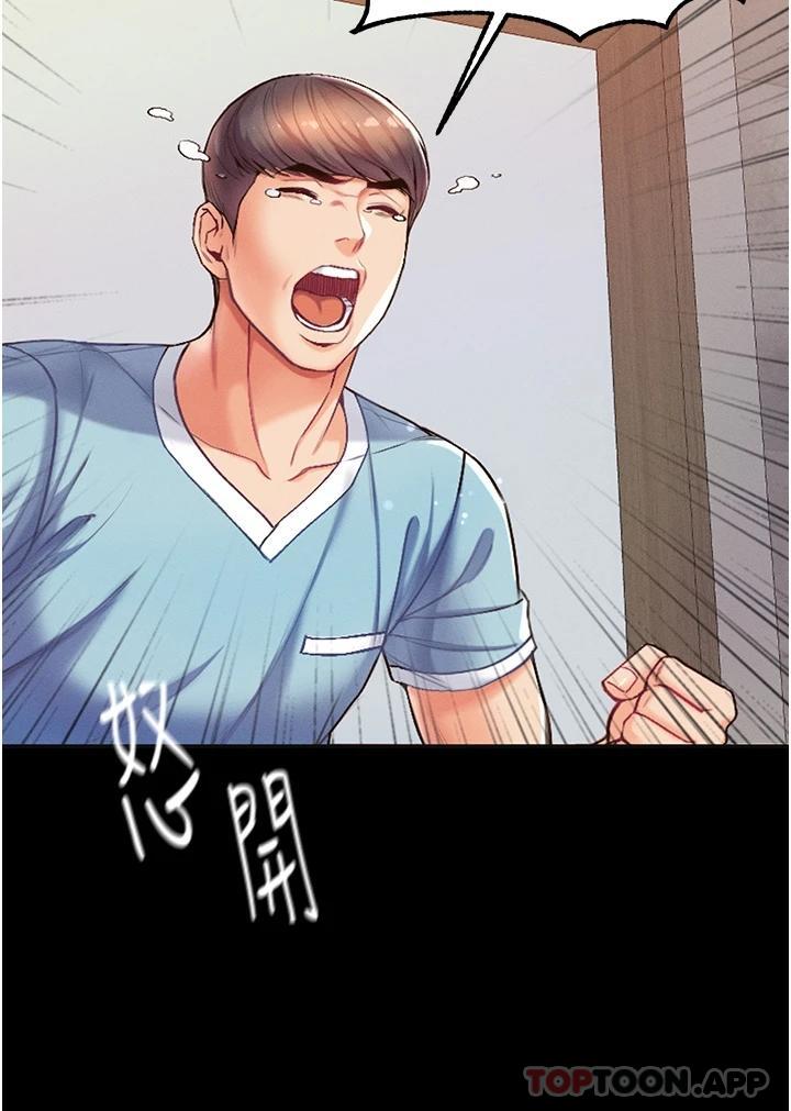 [韩国漫画] 第一大弟子 奇幻,熟女人妻,巨乳大奶#[49P]-13