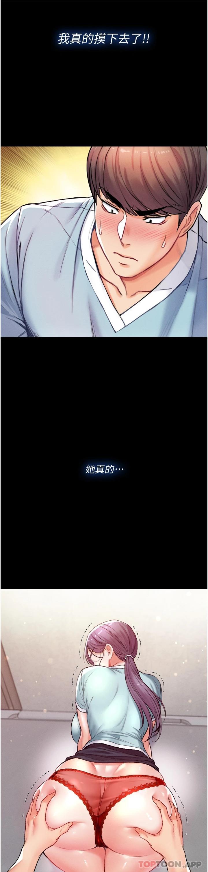 [韩国漫画] 第一大弟子 奇幻,熟女人妻,巨乳大奶#[49P]-2