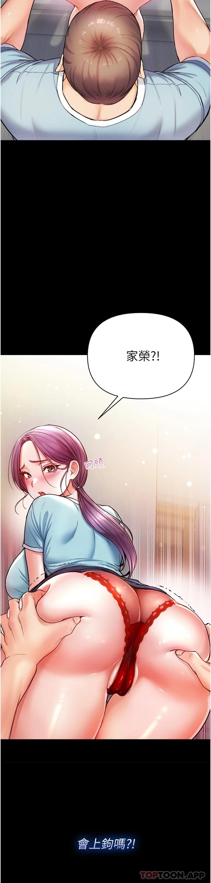 [韩国漫画] 第一大弟子 奇幻,熟女人妻,巨乳大奶#[49P]-3