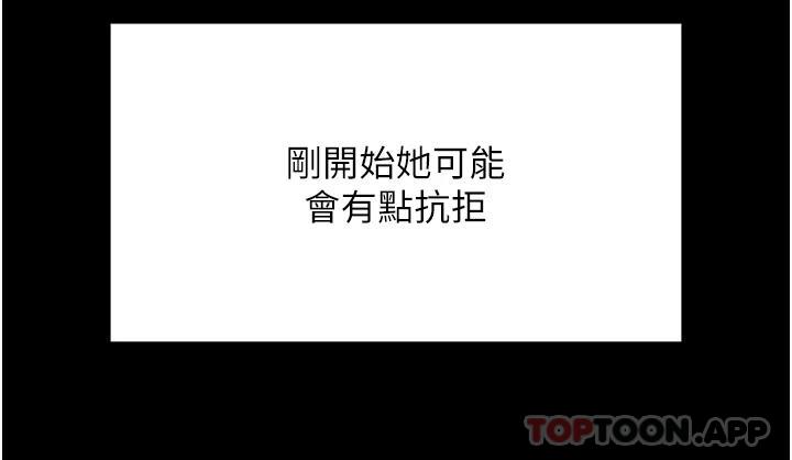 [韩国漫画] 第一大弟子 奇幻,熟女人妻,巨乳大奶#[49P]-40