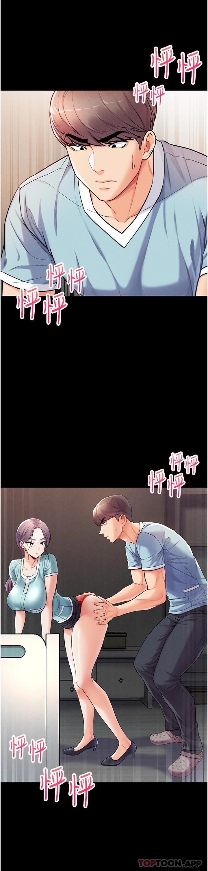 [韩国漫画] 第一大弟子 奇幻,熟女人妻,巨乳大奶#[49P]-5