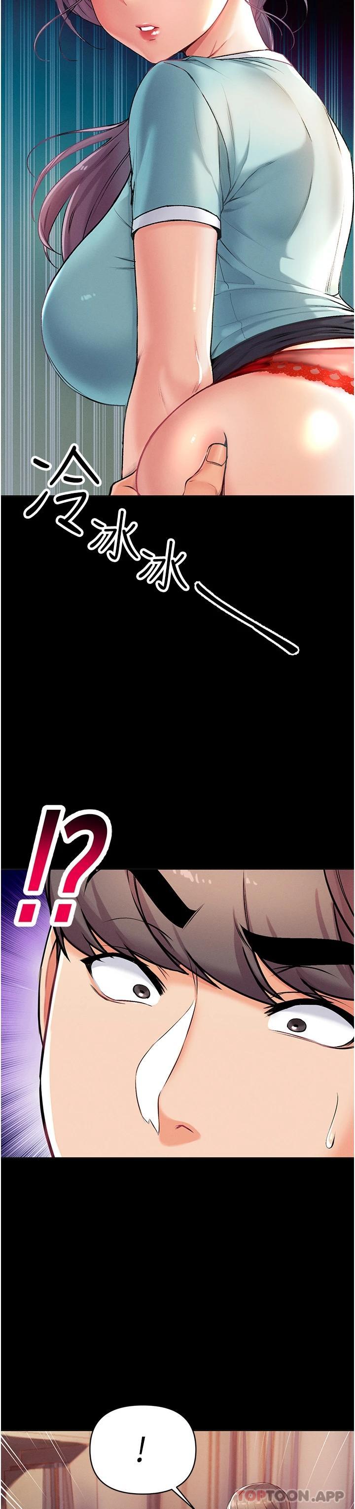 [韩国漫画] 第一大弟子 奇幻,熟女人妻,巨乳大奶#[49P]-7