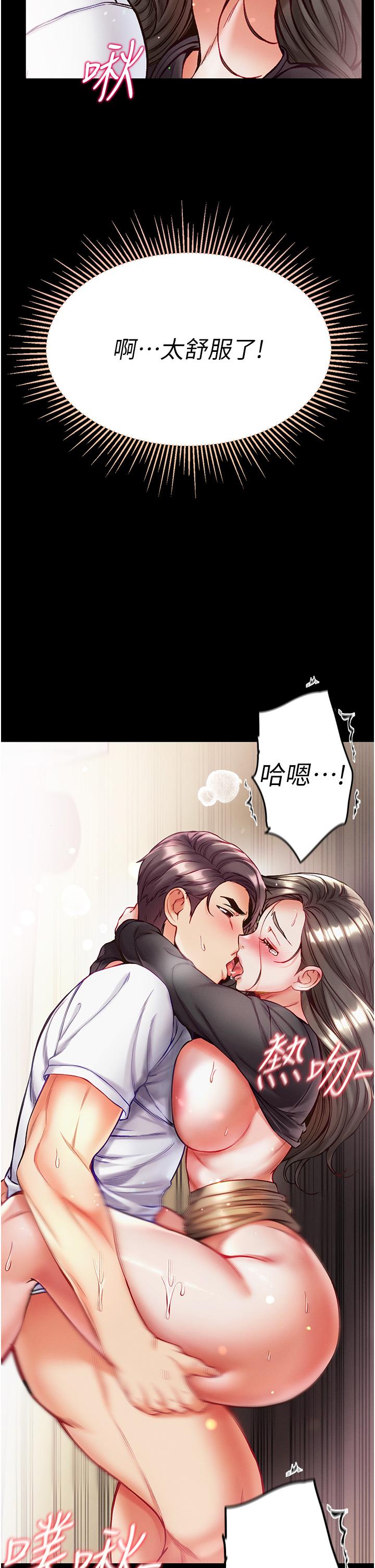 [韩国漫画] 第一大弟子 奇幻,熟女人妻,巨乳大奶#[45P]-19