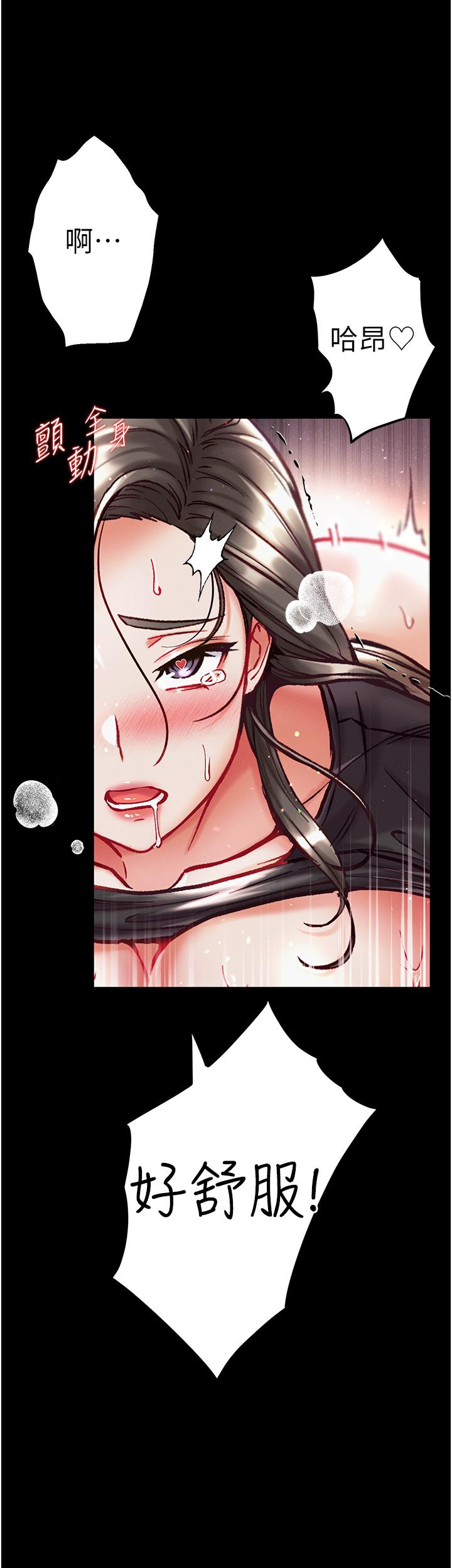 [韩国漫画] 第一大弟子 奇幻,熟女人妻,巨乳大奶#[45P]-2