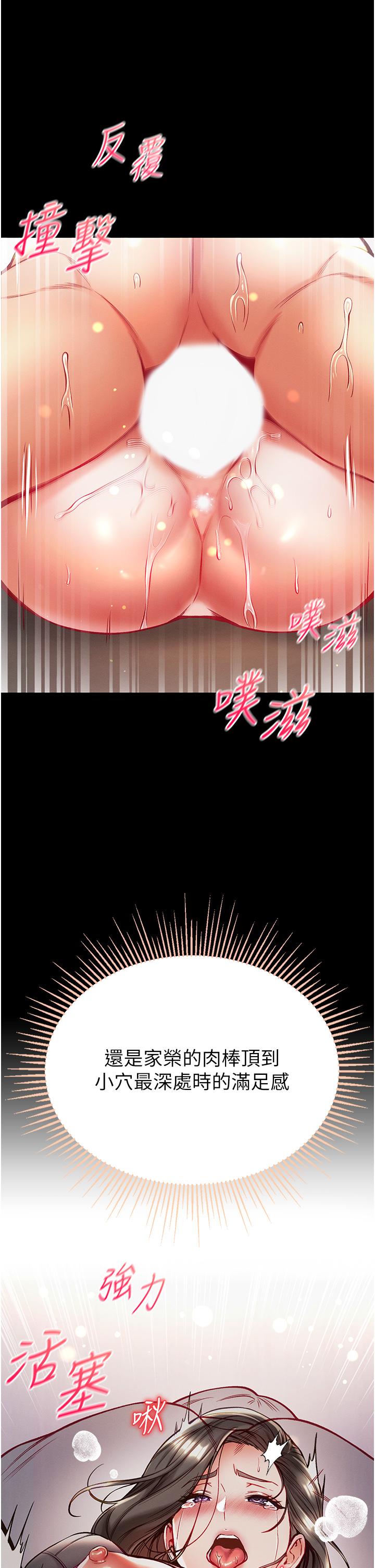 [韩国漫画] 第一大弟子 奇幻,熟女人妻,巨乳大奶#[45P]-21