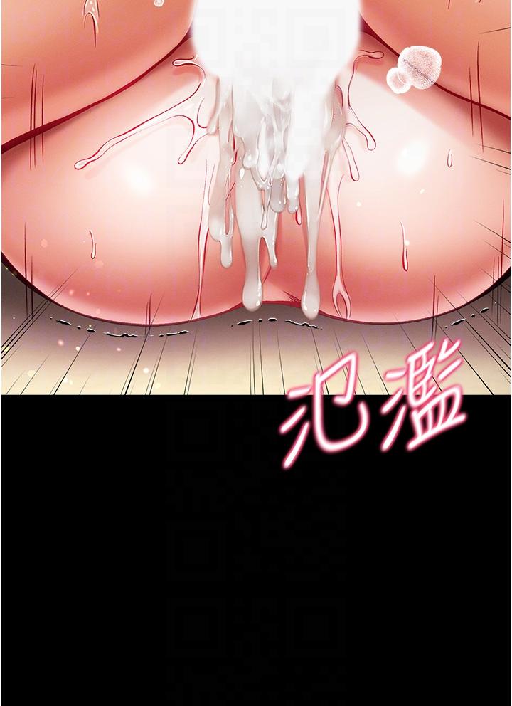 [韩国漫画] 第一大弟子 奇幻,熟女人妻,巨乳大奶#[45P]-32