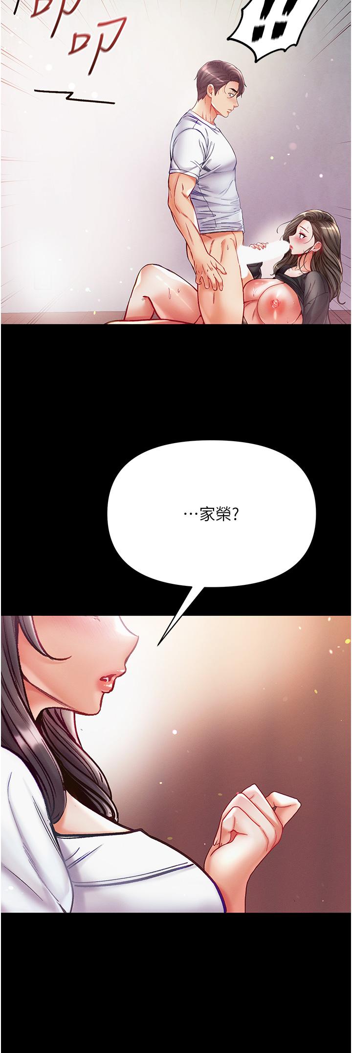 [韩国漫画] 第一大弟子 奇幻,熟女人妻,巨乳大奶#[45P]-37