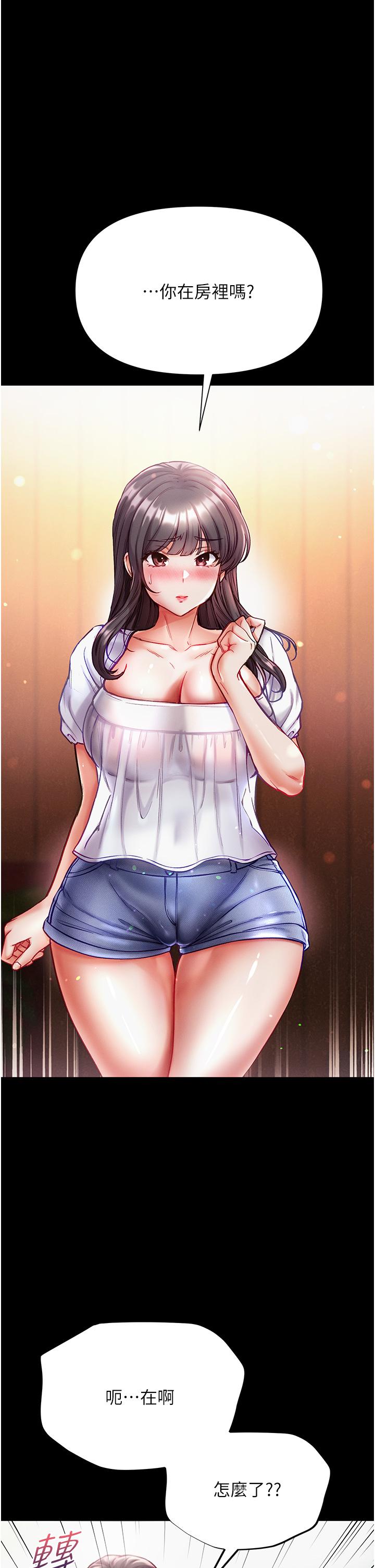 [韩国漫画] 第一大弟子 奇幻,熟女人妻,巨乳大奶#[45P]-38