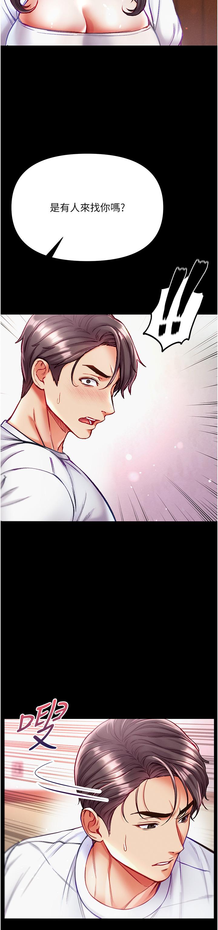 [韩国漫画] 第一大弟子 奇幻,熟女人妻,巨乳大奶#[45P]-40