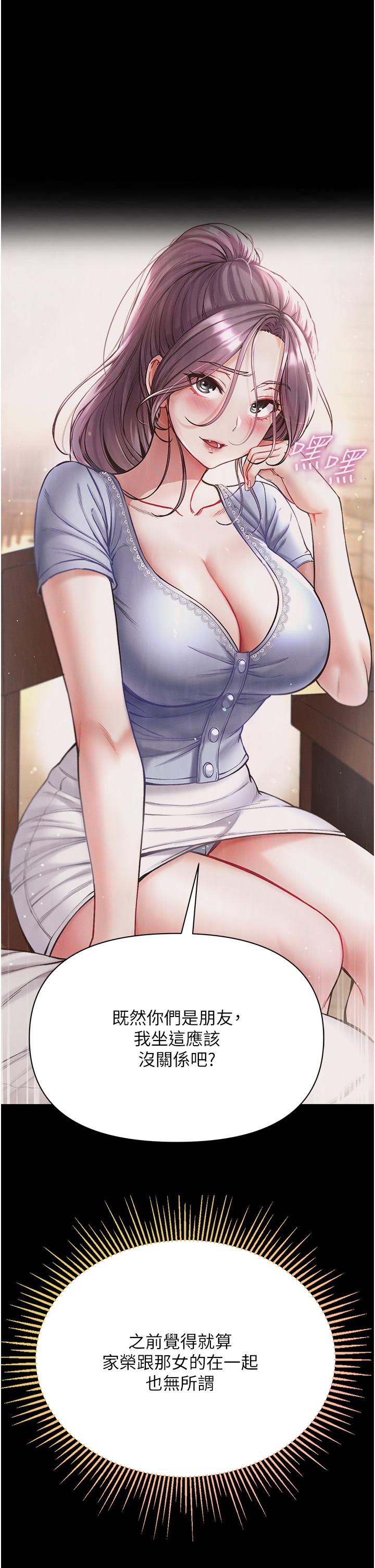 [韩国漫画] 第一大弟子 奇幻,熟女人妻,巨乳大奶#[39P]-1