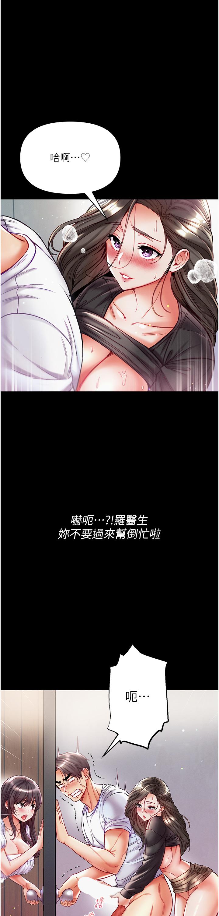 [韩国漫画] 第一大弟子 奇幻,熟女人妻,巨乳大奶#[39P]-11