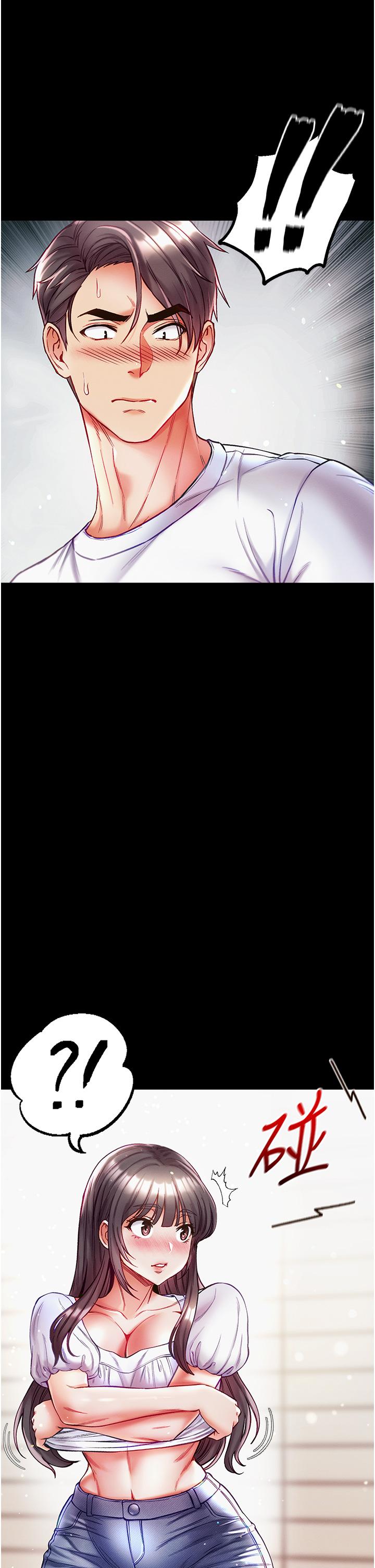 [韩国漫画] 第一大弟子 奇幻,熟女人妻,巨乳大奶#[39P]-19