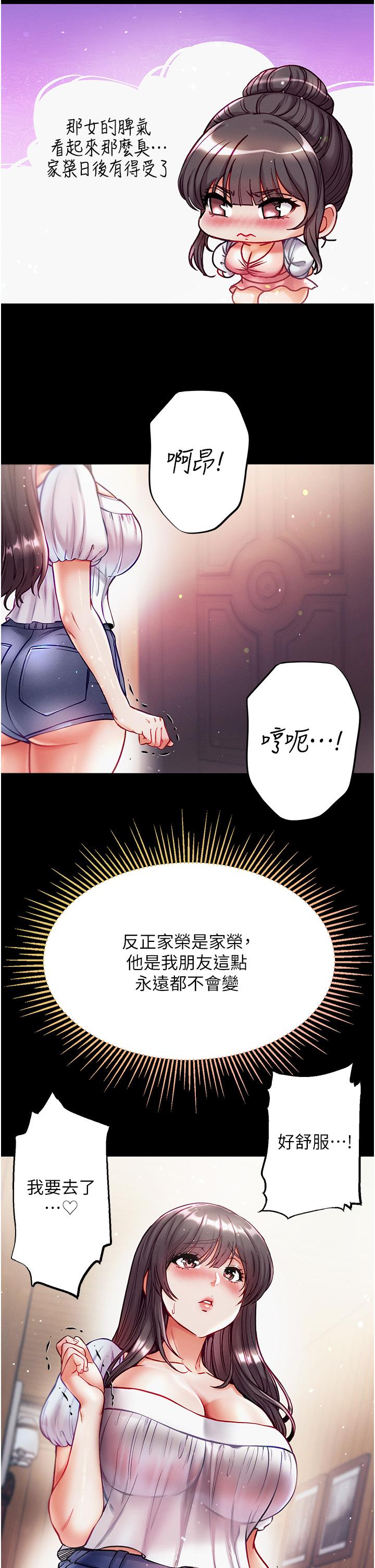 [韩国漫画] 第一大弟子 奇幻,熟女人妻,巨乳大奶#[39P]-2