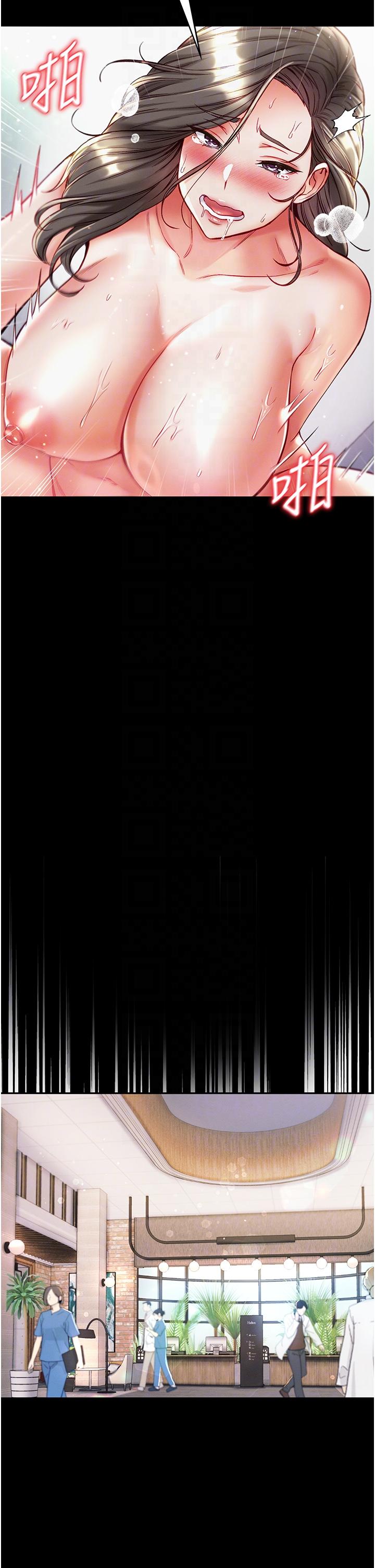 [韩国漫画] 第一大弟子 奇幻,熟女人妻,巨乳大奶#[39P]-22