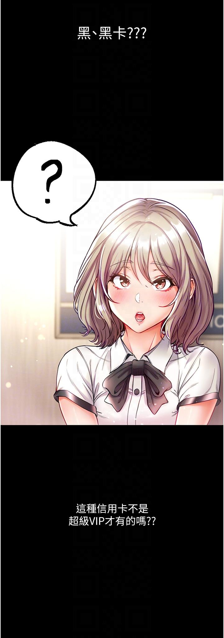 [韩国漫画] 第一大弟子 奇幻,熟女人妻,巨乳大奶#[39P]-30