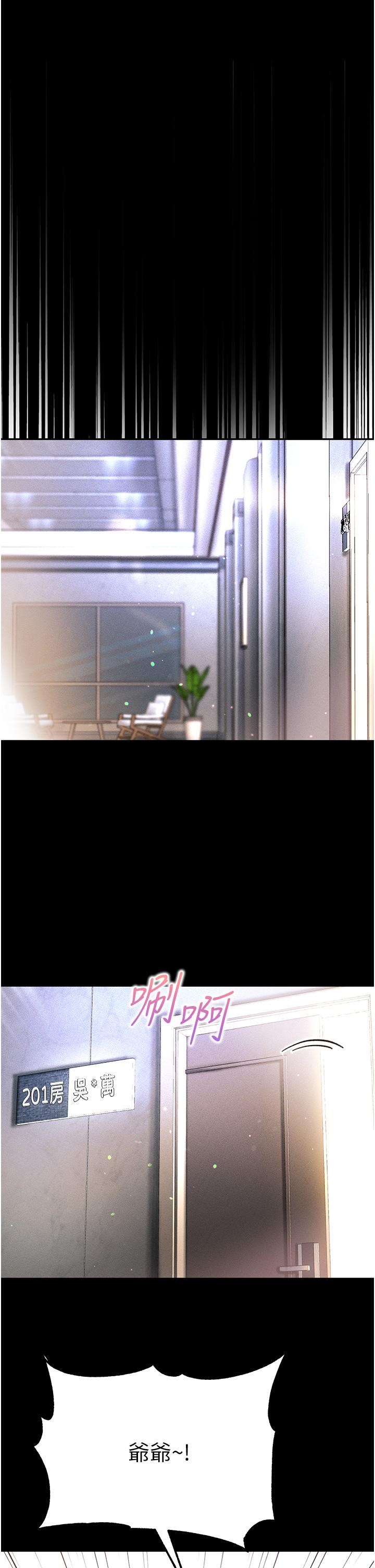 [韩国漫画] 第一大弟子 奇幻,熟女人妻,巨乳大奶#[39P]-35