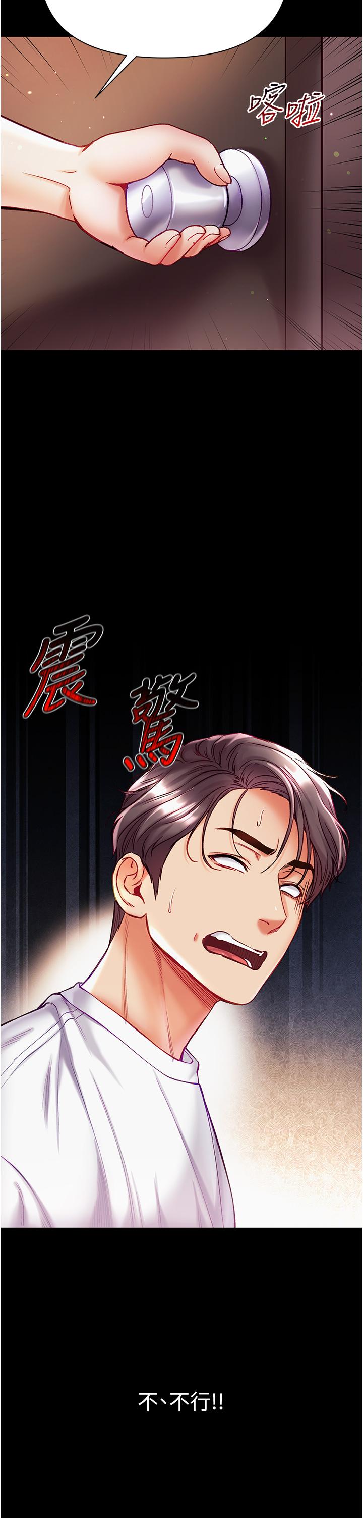 [韩国漫画] 第一大弟子 奇幻,熟女人妻,巨乳大奶#[39P]-4