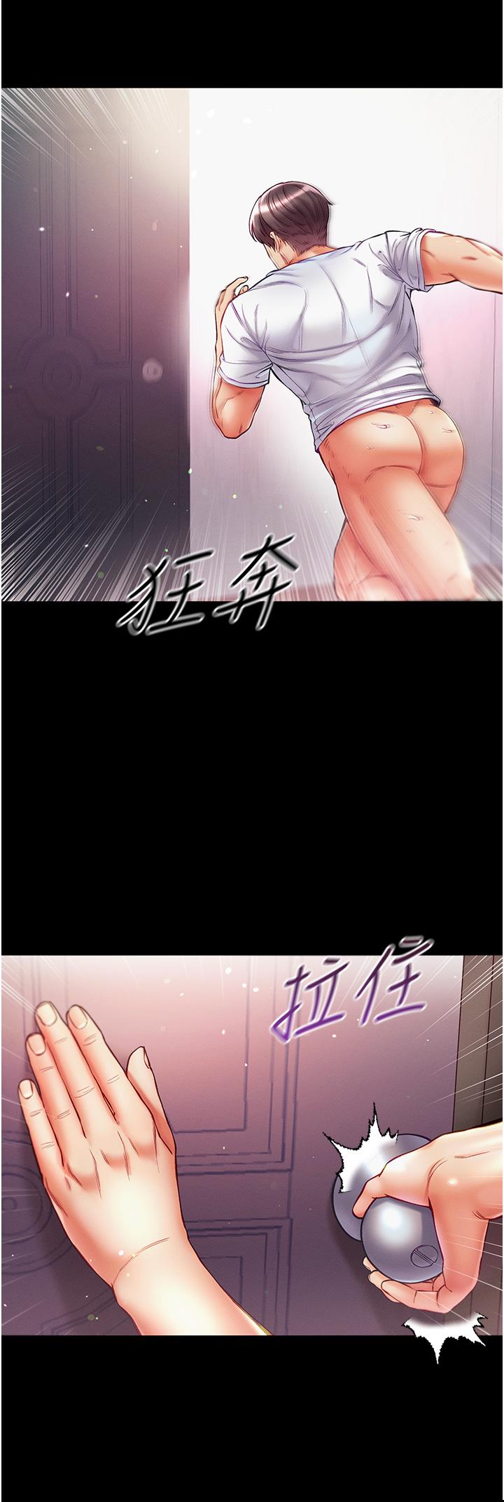[韩国漫画] 第一大弟子 奇幻,熟女人妻,巨乳大奶#[39P]-5