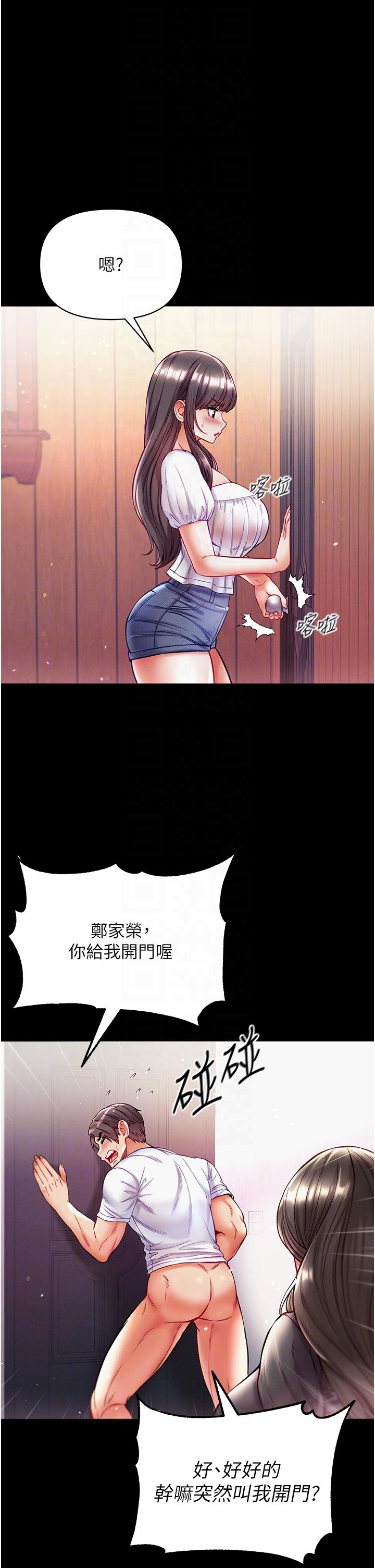 [韩国漫画] 第一大弟子 奇幻,熟女人妻,巨乳大奶#[39P]-6