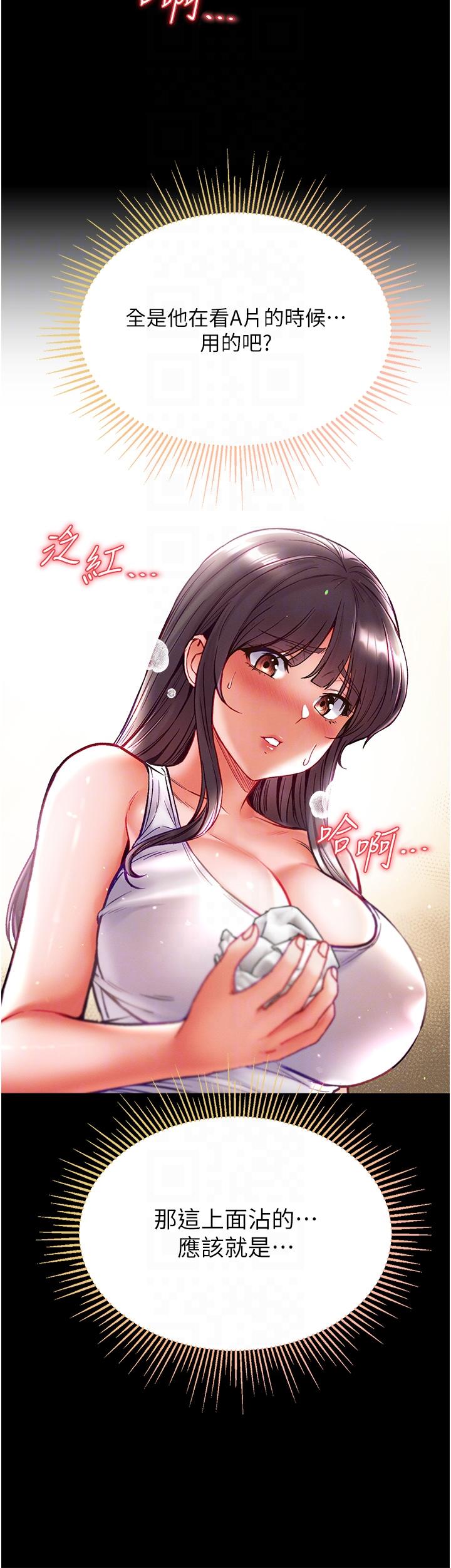 [韩国漫画] 第一大弟子 奇幻,熟女人妻,巨乳大奶#[42P]-28