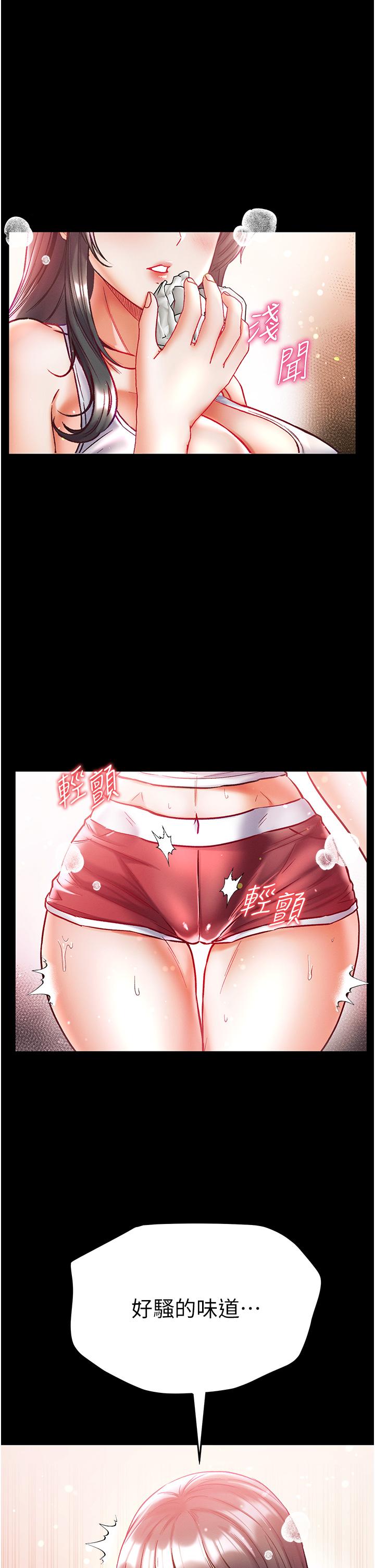 [韩国漫画] 第一大弟子 奇幻,熟女人妻,巨乳大奶#[42P]-29