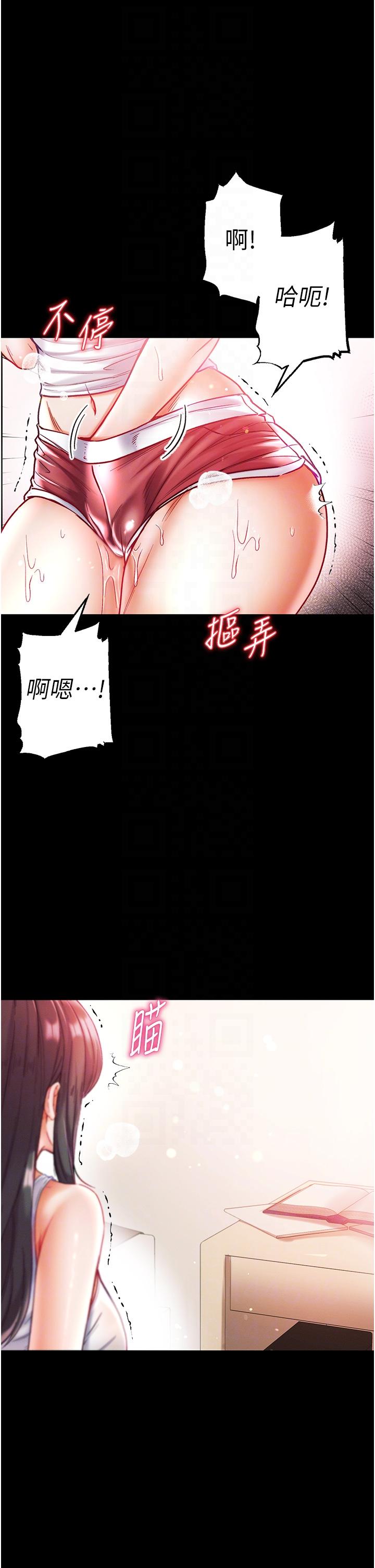 [韩国漫画] 第一大弟子 奇幻,熟女人妻,巨乳大奶#[42P]-32