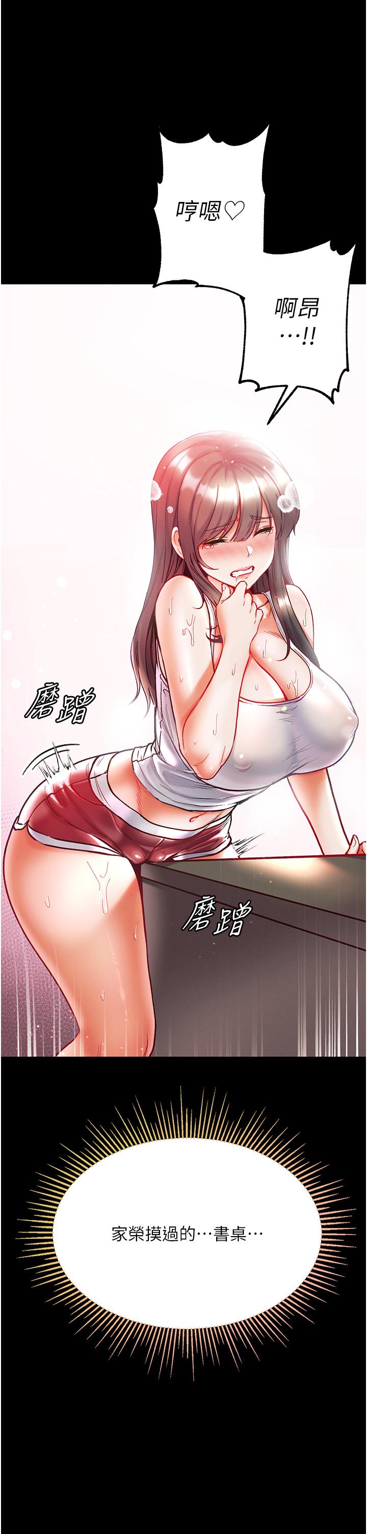 [韩国漫画] 第一大弟子 奇幻,熟女人妻,巨乳大奶#[42P]-35