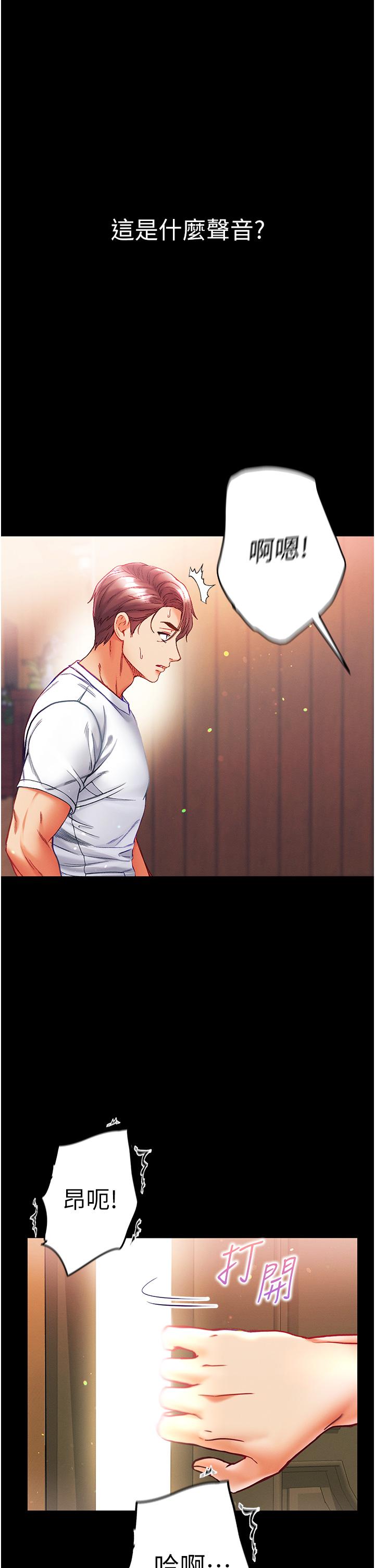 [韩国漫画] 第一大弟子 奇幻,熟女人妻,巨乳大奶#[42P]-39