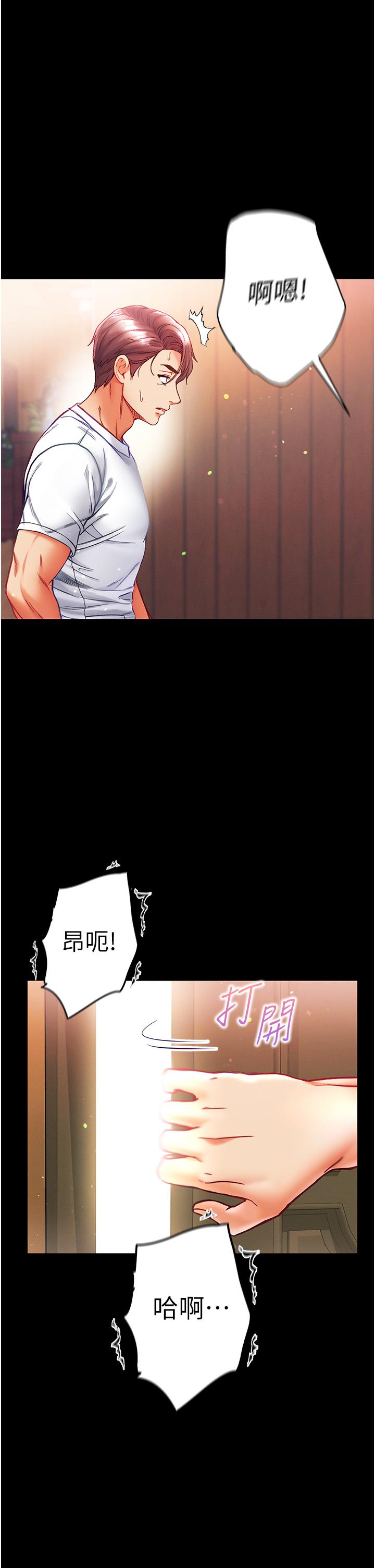 [韩国漫画] 第一大弟子 奇幻,熟女人妻,巨乳大奶#[41P]-1
