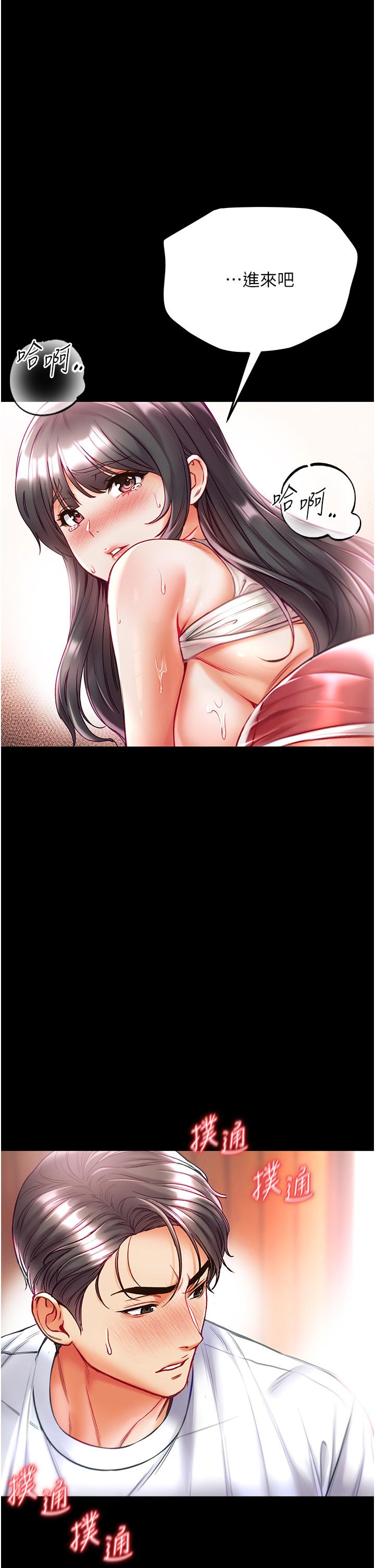 [韩国漫画] 第一大弟子 奇幻,熟女人妻,巨乳大奶#[41P]-28