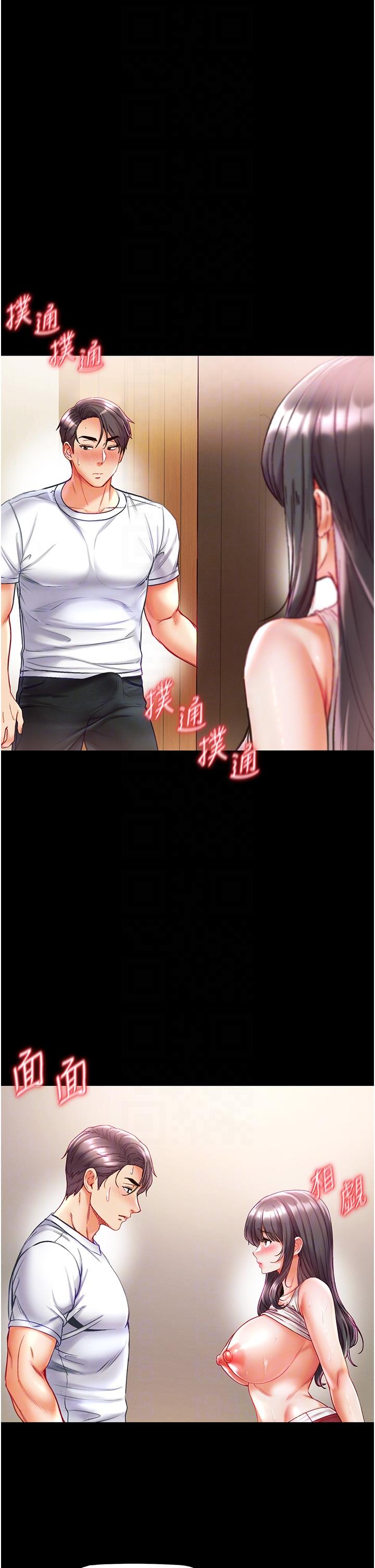 [韩国漫画] 第一大弟子 奇幻,熟女人妻,巨乳大奶#[41P]-29