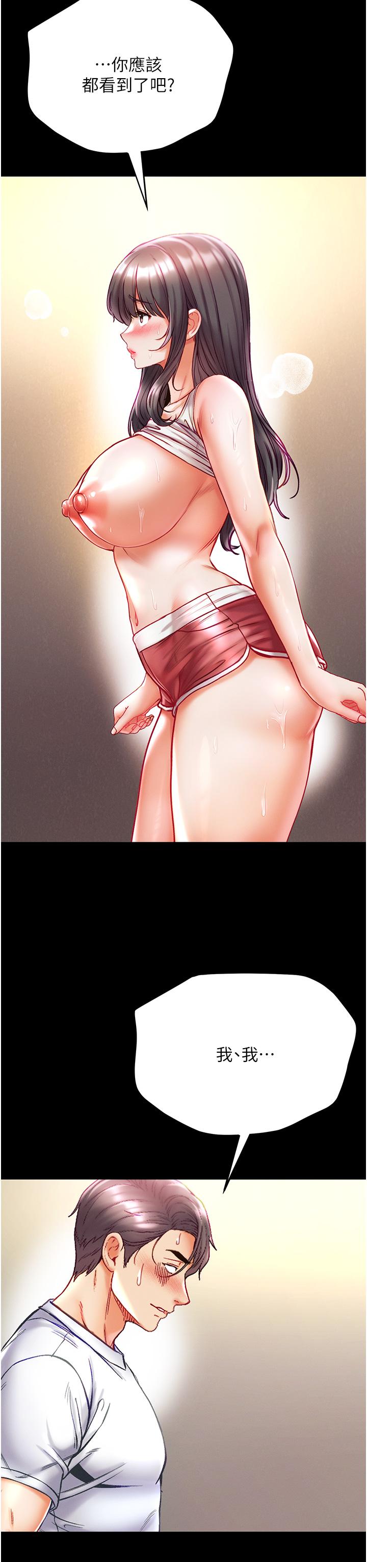 [韩国漫画] 第一大弟子 奇幻,熟女人妻,巨乳大奶#[41P]-30