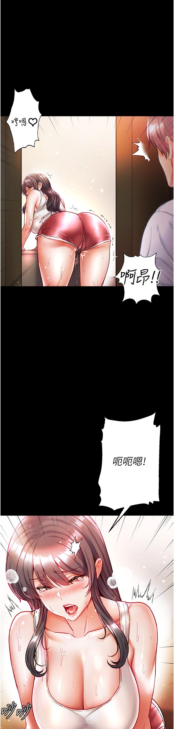 [韩国漫画] 第一大弟子 奇幻,熟女人妻,巨乳大奶#[41P]-4