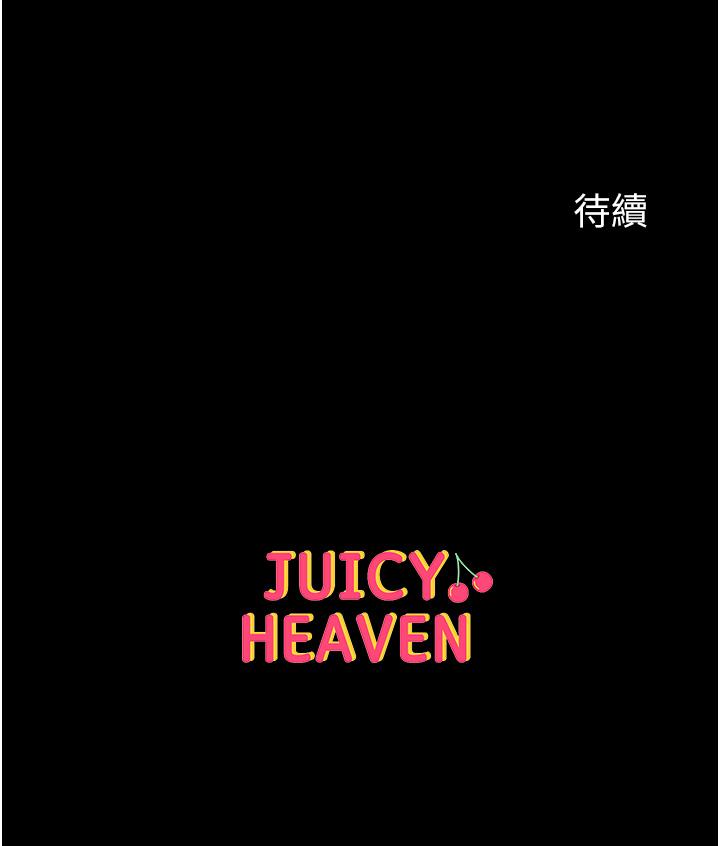 [韩国漫画] 第一大弟子 奇幻,熟女人妻,巨乳大奶#[41P]-41