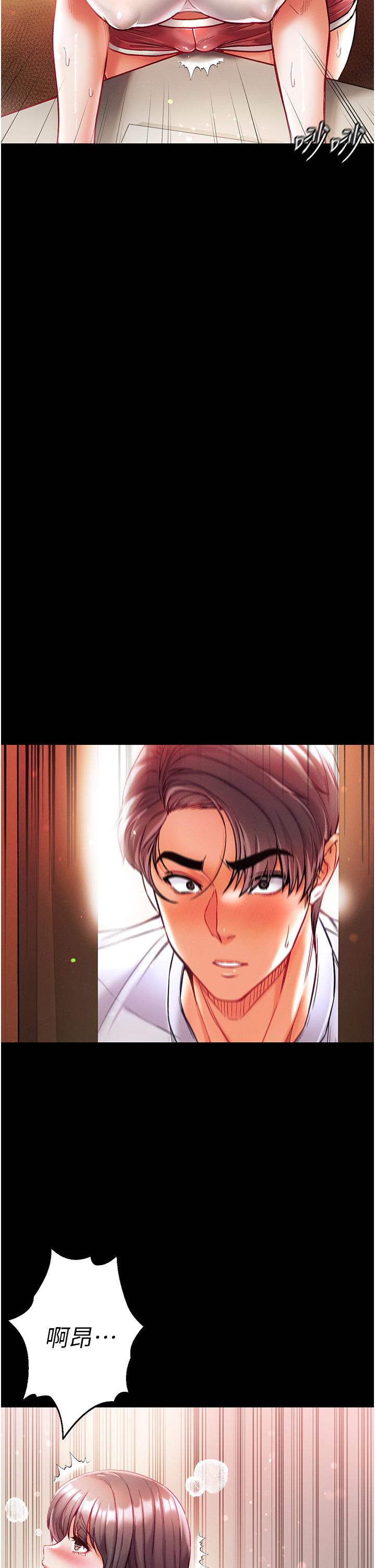 [韩国漫画] 第一大弟子 奇幻,熟女人妻,巨乳大奶#[41P]-5