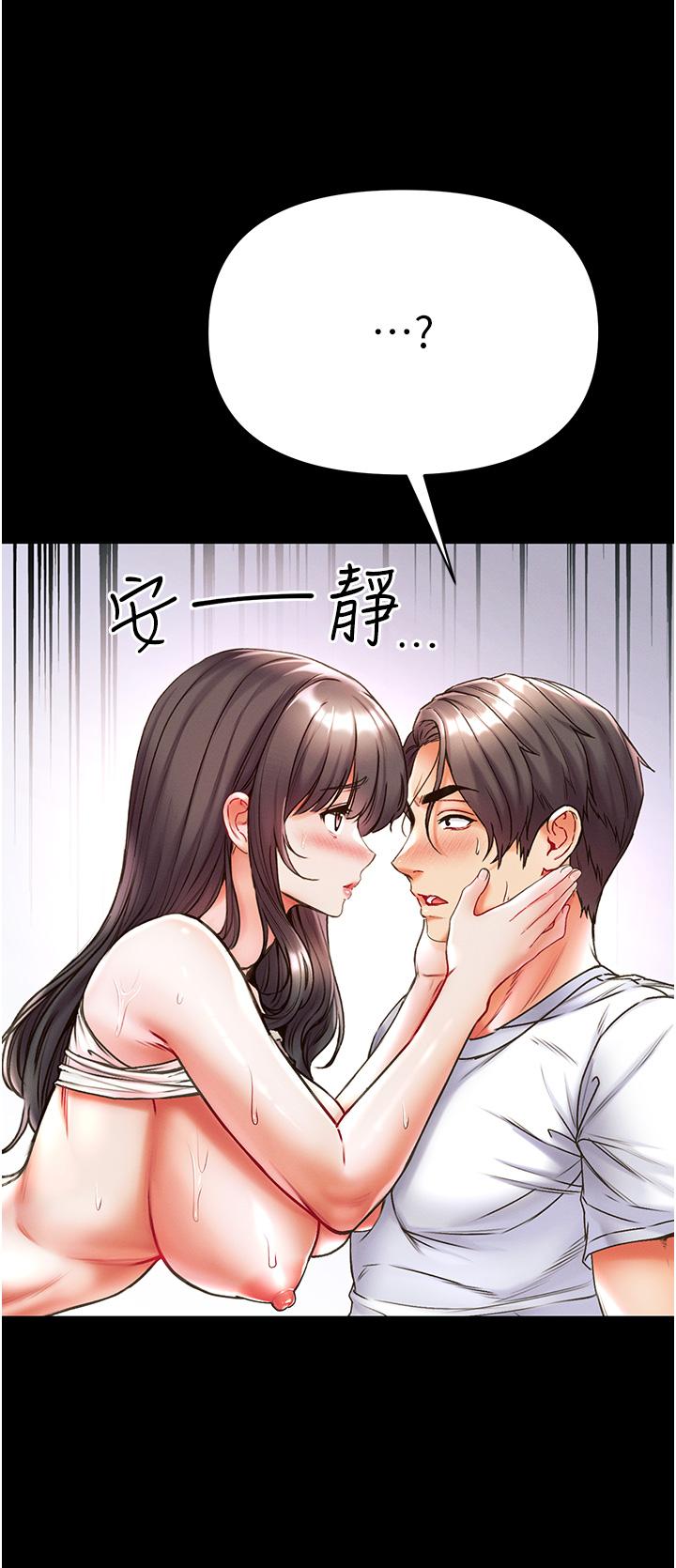 [韩国漫画] 第一大弟子 奇幻,熟女人妻,巨乳大奶#[49P]-13