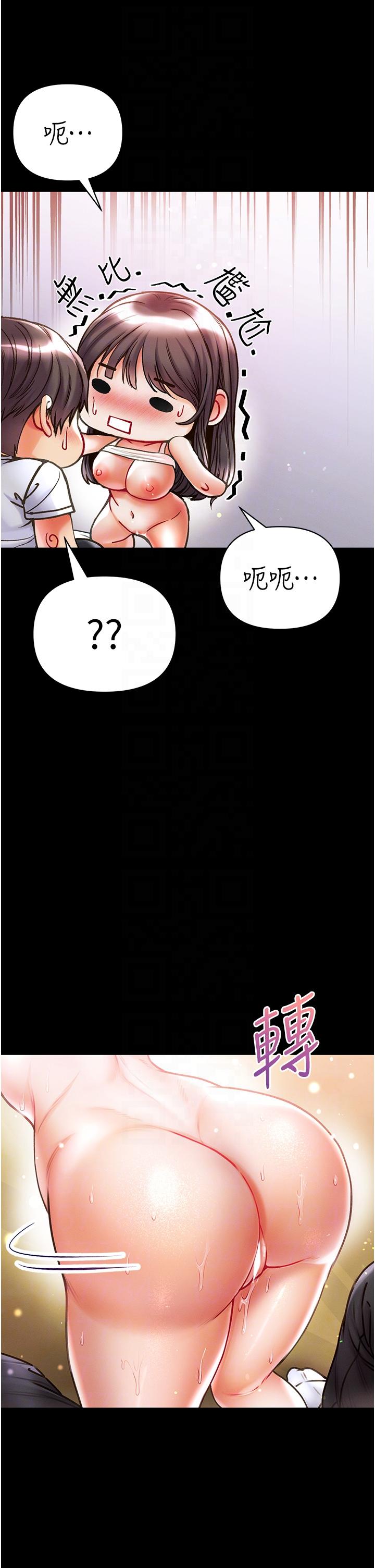 [韩国漫画] 第一大弟子 奇幻,熟女人妻,巨乳大奶#[49P]-14