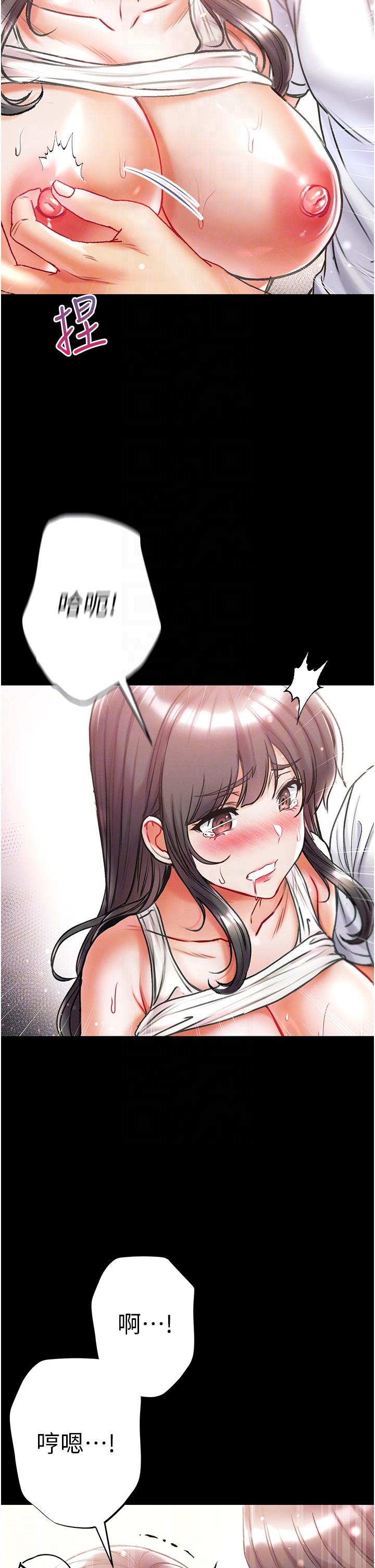 [韩国漫画] 第一大弟子 奇幻,熟女人妻,巨乳大奶#[49P]-22