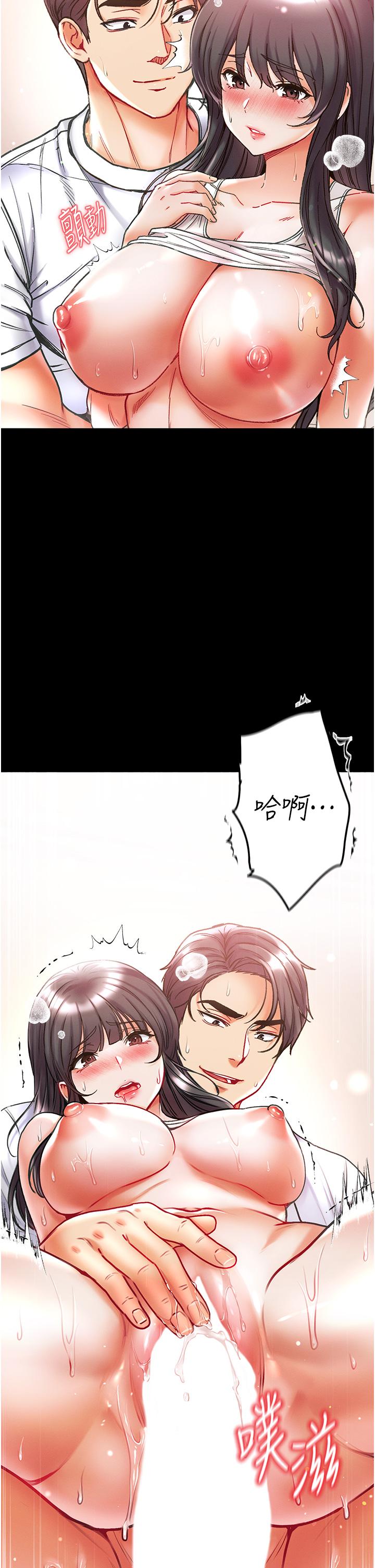 [韩国漫画] 第一大弟子 奇幻,熟女人妻,巨乳大奶#[49P]-27