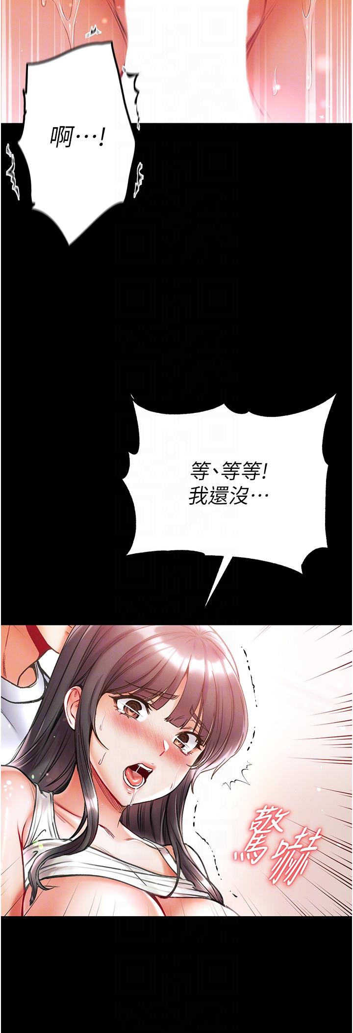 [韩国漫画] 第一大弟子 奇幻,熟女人妻,巨乳大奶#[49P]-28