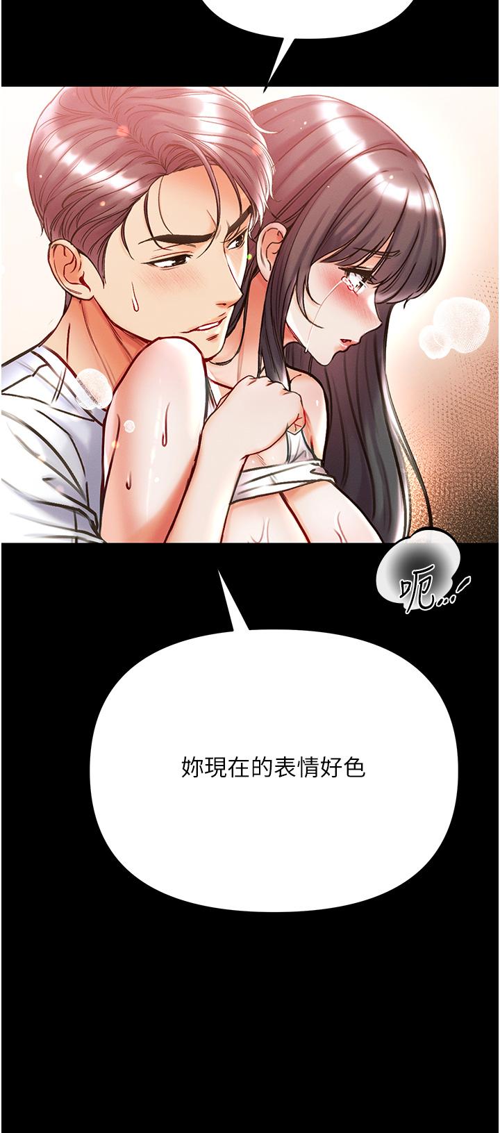 [韩国漫画] 第一大弟子 奇幻,熟女人妻,巨乳大奶#[49P]-33