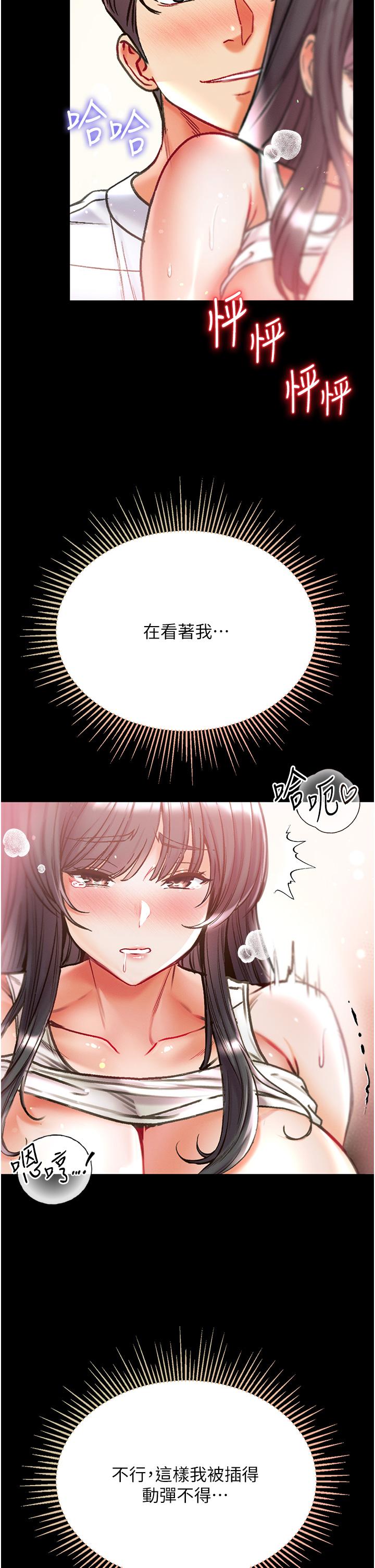[韩国漫画] 第一大弟子 奇幻,熟女人妻,巨乳大奶#[49P]-37