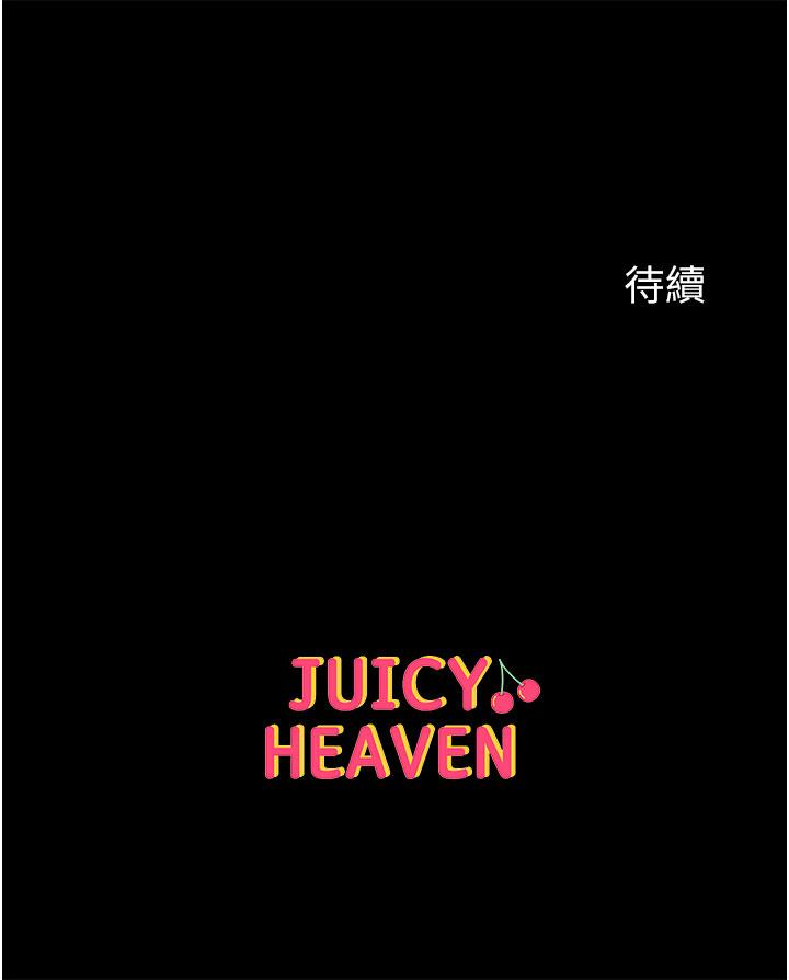 [韩国漫画] 第一大弟子 奇幻,熟女人妻,巨乳大奶#[49P]-49