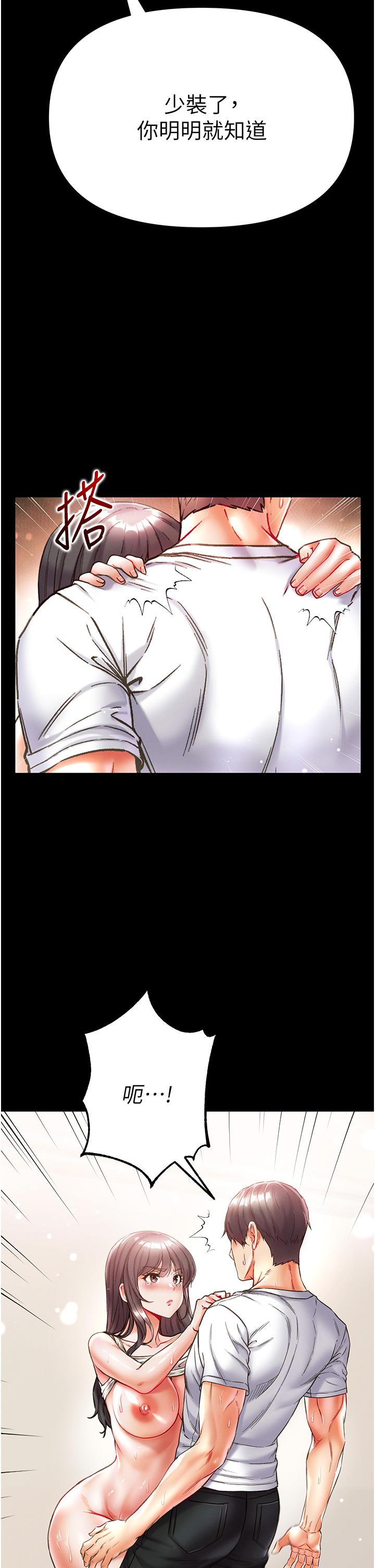 [韩国漫画] 第一大弟子 奇幻,熟女人妻,巨乳大奶#[49P]-5